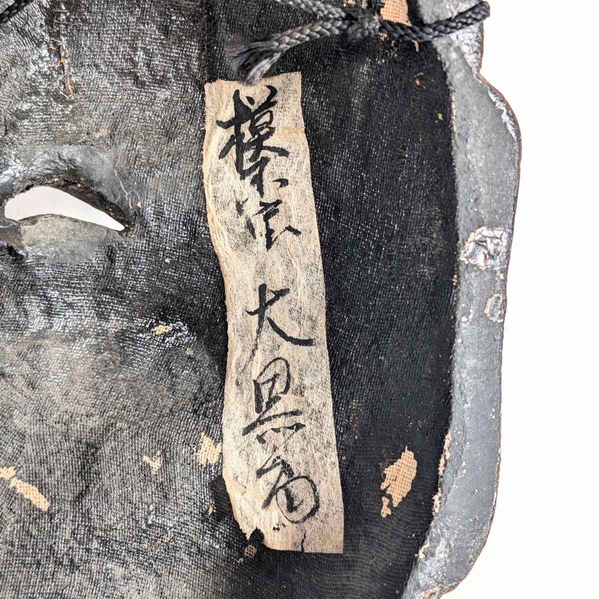 Étiquette au revers du masque portant l’inscription japonaise 模国宝 大黒面, indiquant un Daikoku-men d’après un modèle patrimonial.