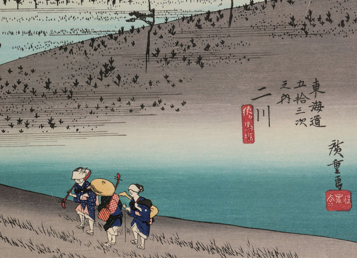 Titre Futagawa – Saru-ga-baba, sceaux et groupe de goze en marche dans l’estampe du Tōkaidō de Hiroshige