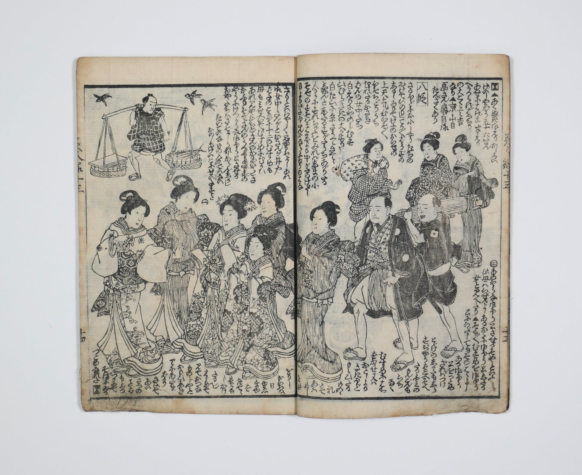 Cortège avec femmes en kimono, serviteurs et porteurs dans un gōkan Edo, livre illustré japonais ancien et antiquité de collection.