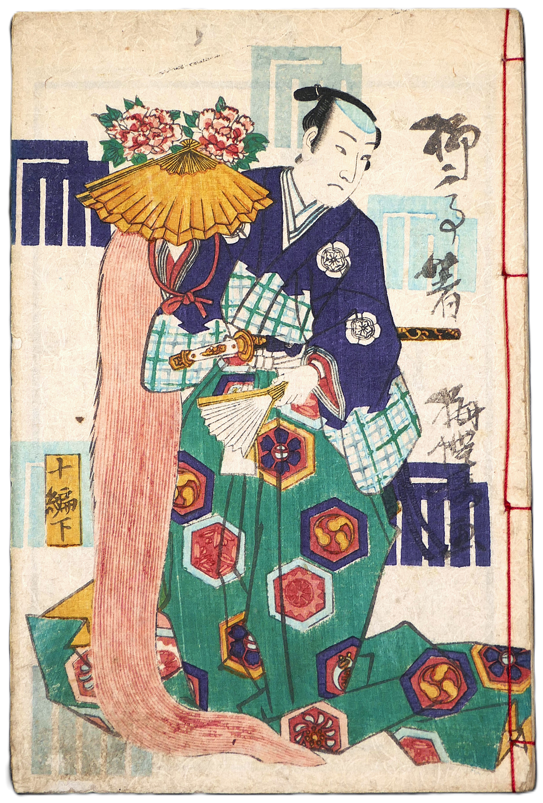 Couverture polychrome de Muromachi Genji Kochō no Maki, roman illustré d'Edo écrit par Tanehiko II et dessiné par Kunisada II.