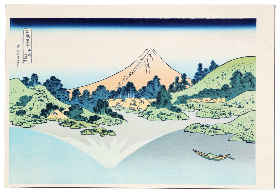 Gravure sur bois japonaise authentique d’après Hokusai, série Fugaku sanjūrokkei, vue du mont Fuji depuis le col Misaka.
