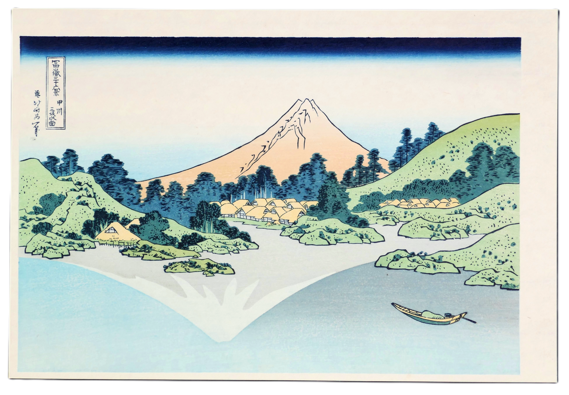 Gravure sur bois japonaise authentique d’après Hokusai, série Fugaku sanjūrokkei, vue du mont Fuji depuis le col Misaka.