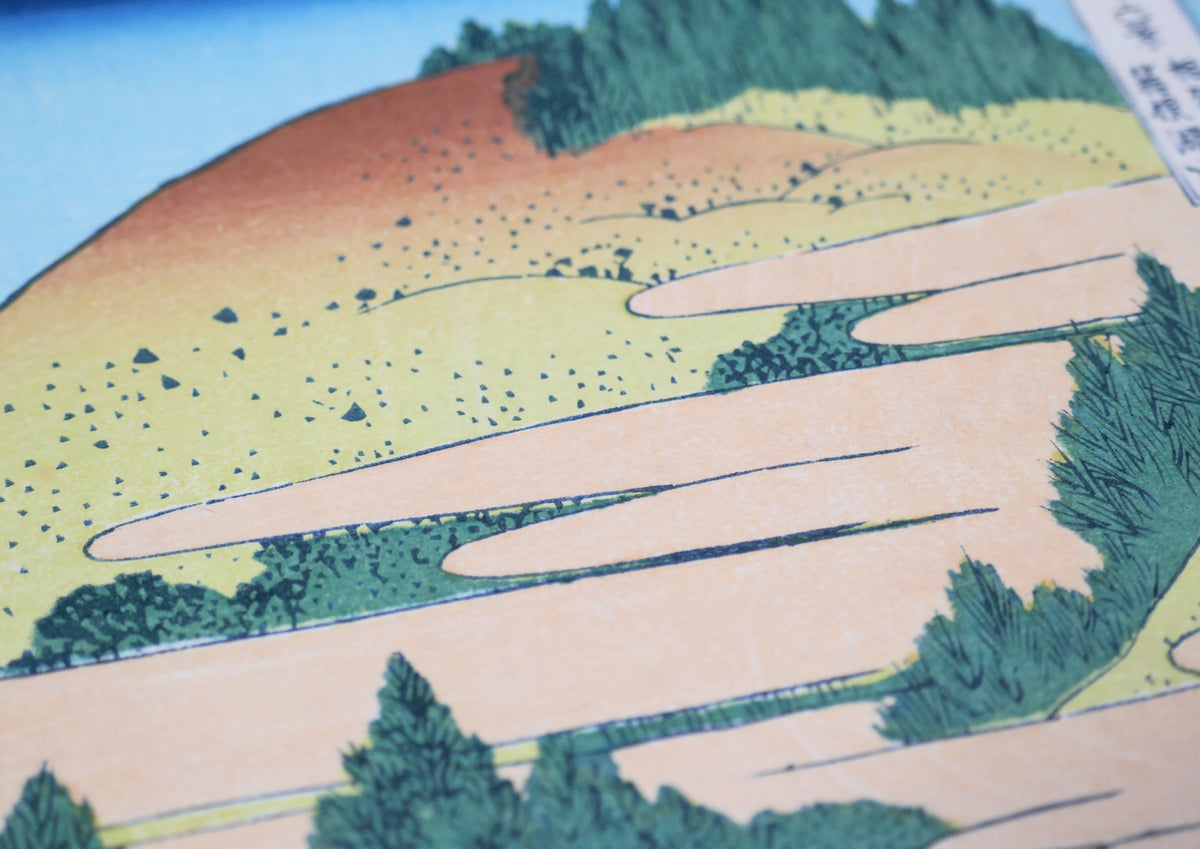 Détail des reliefs et bandes de brume stylisées de Sōshū Hakone kosui, impression traditionnelle japonaise mokuhanga
