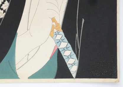 Main crispée tenant un sabre, détail dramatique d’une estampe de Sharaku représentant Komazō III.