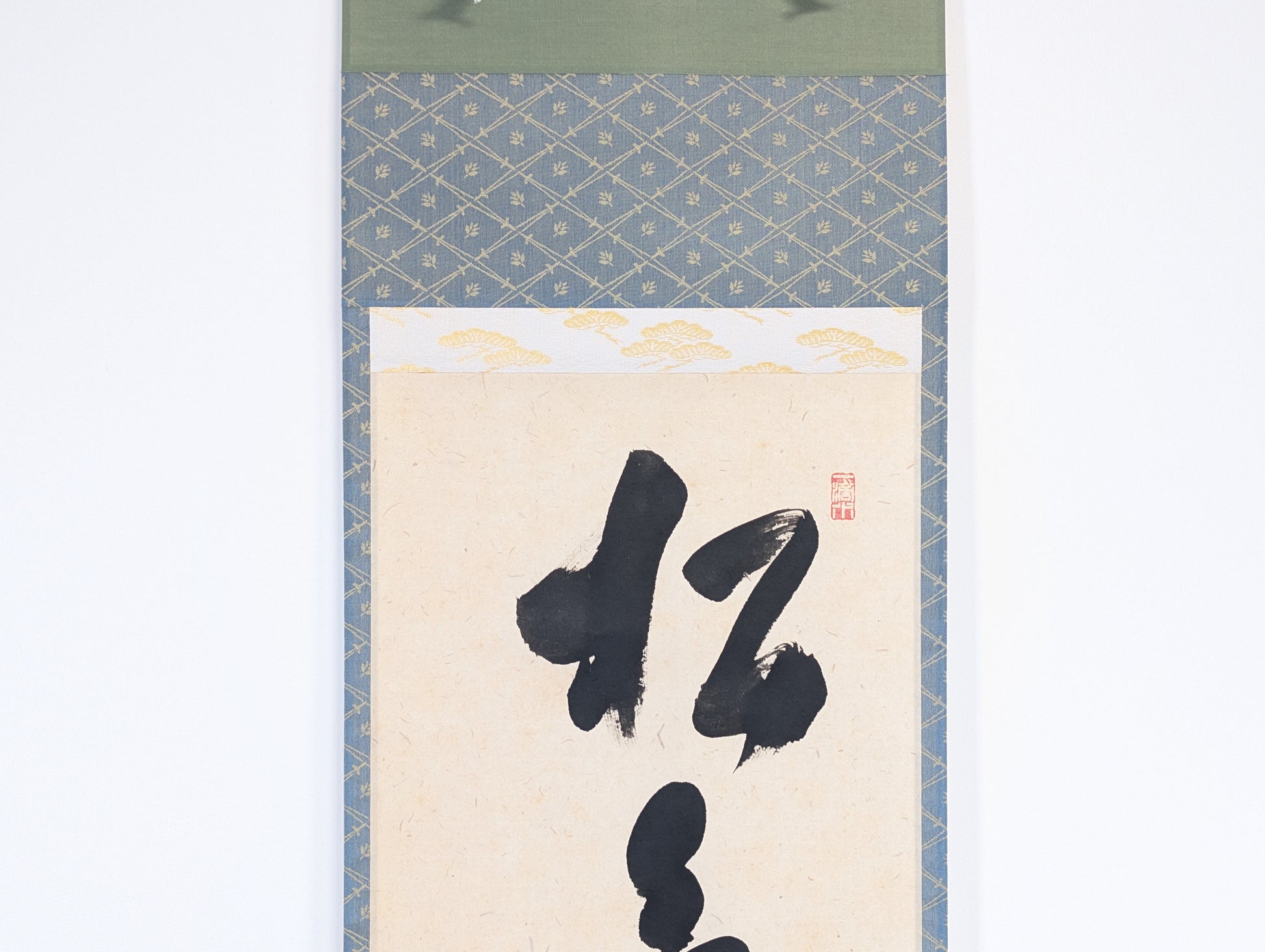 Partie haute du kakejiku avec ichimonji en soie à motif de pins dorés et calligraphie zen japonaise 松無古今色