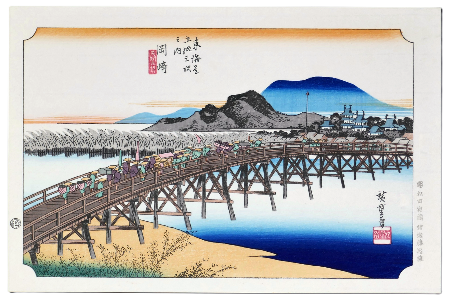 Vue complète de l’estampe Hiroshige Okazaki Yahagi Bridge, format ōban yoko-e, série Tōkaidō gojūsan-tsugi no uchi, édition Yuyudo