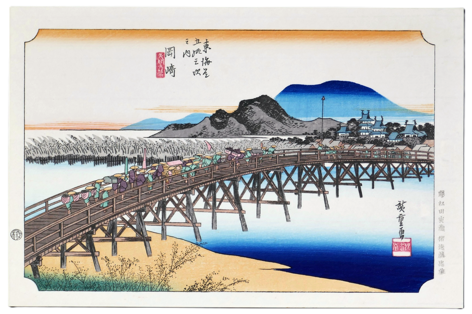 Vue complète de l’estampe Hiroshige Okazaki Yahagi Bridge, format ōban yoko-e, série Tōkaidō gojūsan-tsugi no uchi, édition Yuyudo