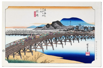 Vue complète de l’estampe Hiroshige Okazaki Yahagi Bridge, format ōban yoko-e, série Tōkaidō gojūsan-tsugi no uchi, édition Yuyudo