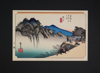 Ukiyo-e de Hiroshige représentant le relais Sakashita juku et le mont Fudesute, planche 49 du Grand Tōkaidō, réédition japonaise en gravure sur bois.