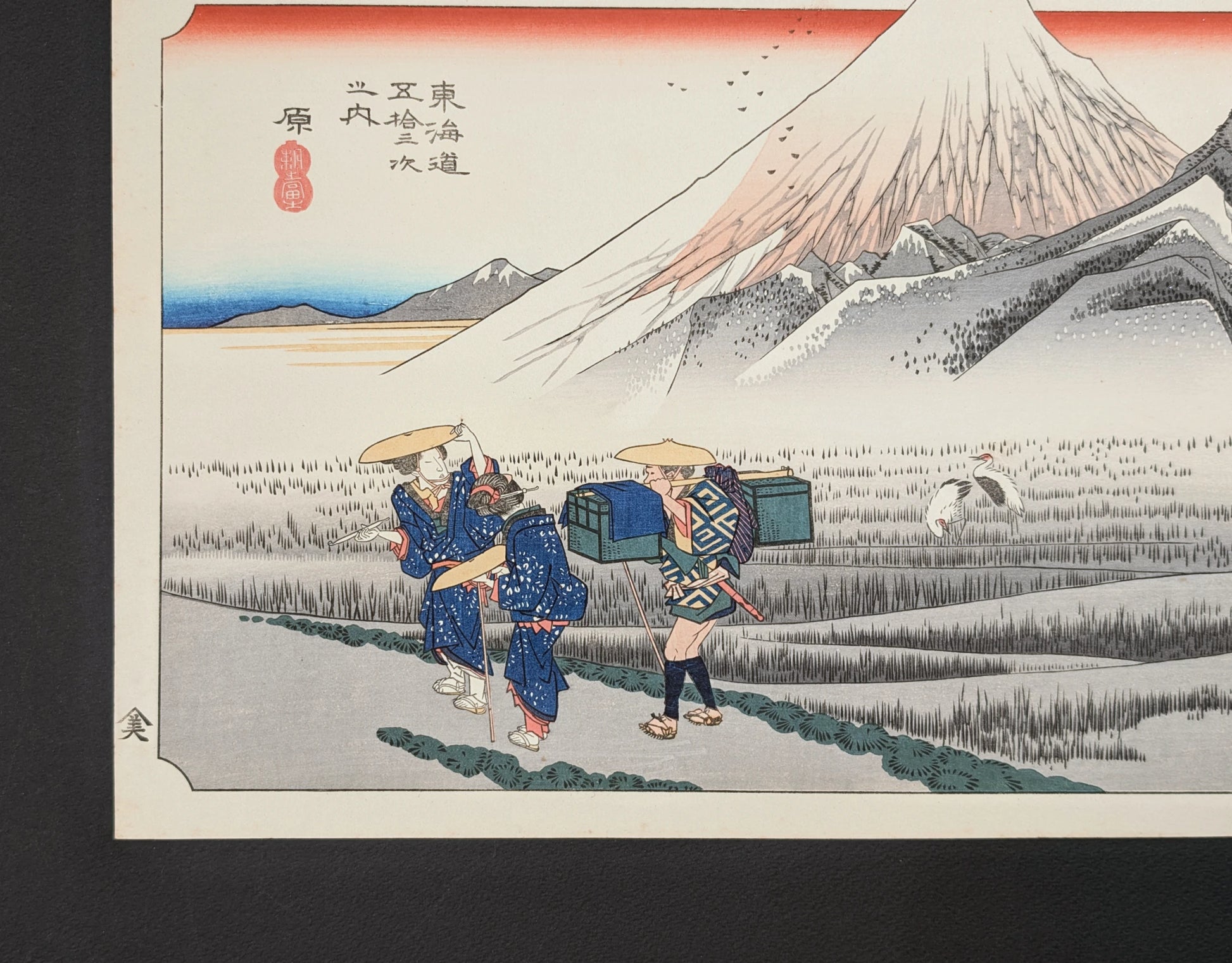 Estampe japonaise de Hiroshige, Hara Asa no Fuji, Mont Fuji au matin, 53 stations du Tokaido
