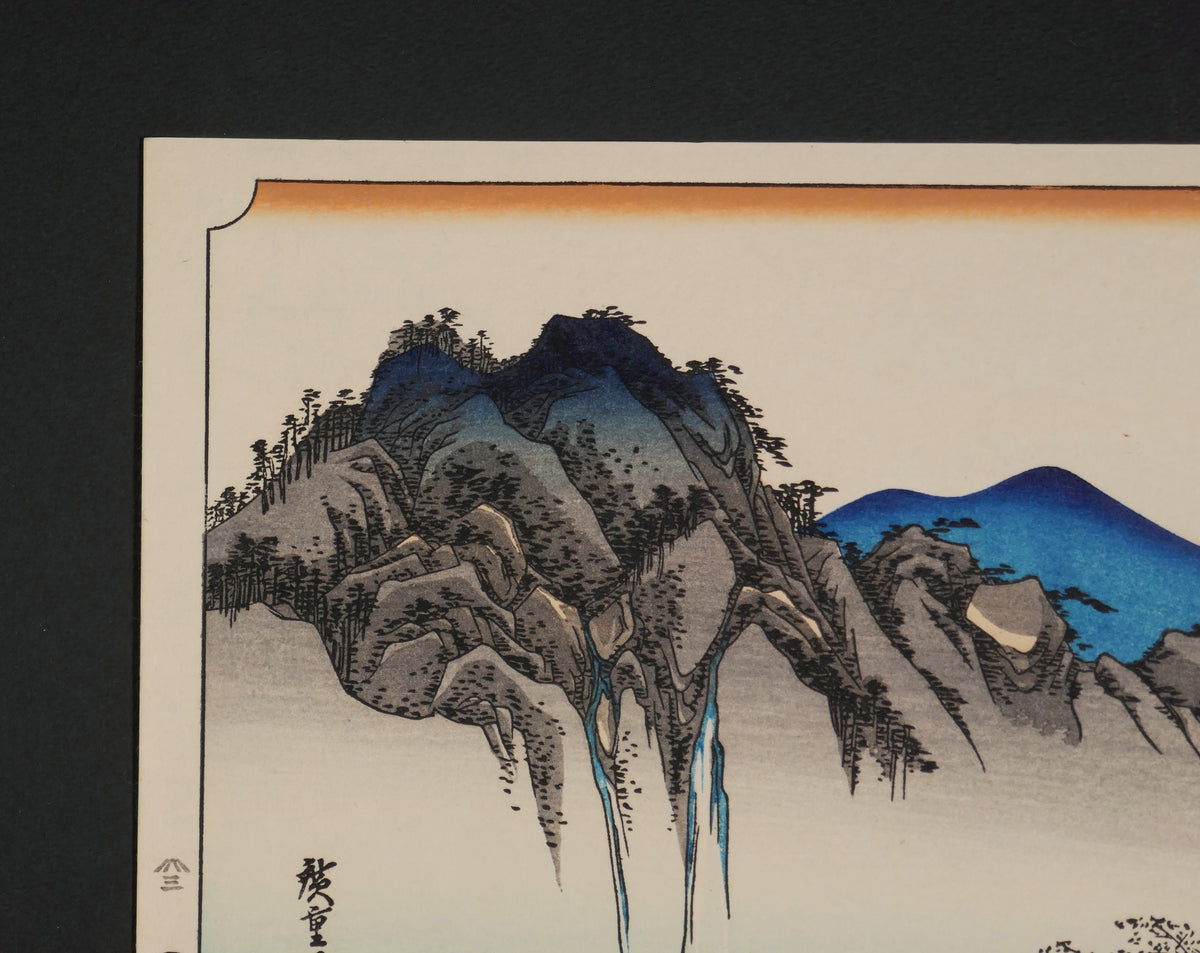 Mont Fudesute à Sakanoshita dans une estampe japonaise d’Utagawa Hiroshige, issue des Cinquante-trois relais du Tōkaidō.