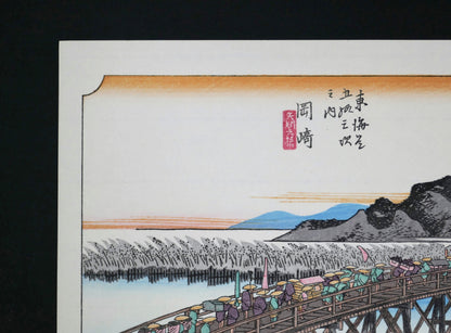 Détail du paysage d’Okazaki avec château, montagnes bleues et pont Yahagi, estampe japonaise ukiyo-e de Hiroshige éditée par Yuyudo
