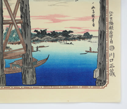 Détail du bas droit de l’estampe représentant une barque à fond plat sur la rivière, des maisons en arrière-plan et les reflets bleus profonds de l’eau.