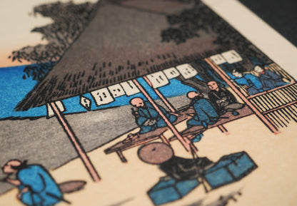 Détail de la chaya de Sakanoshita où des voyageurs se reposent, scène de l’ukiyo-e du Grand Tōkaidō d’Utagawa Hiroshige.