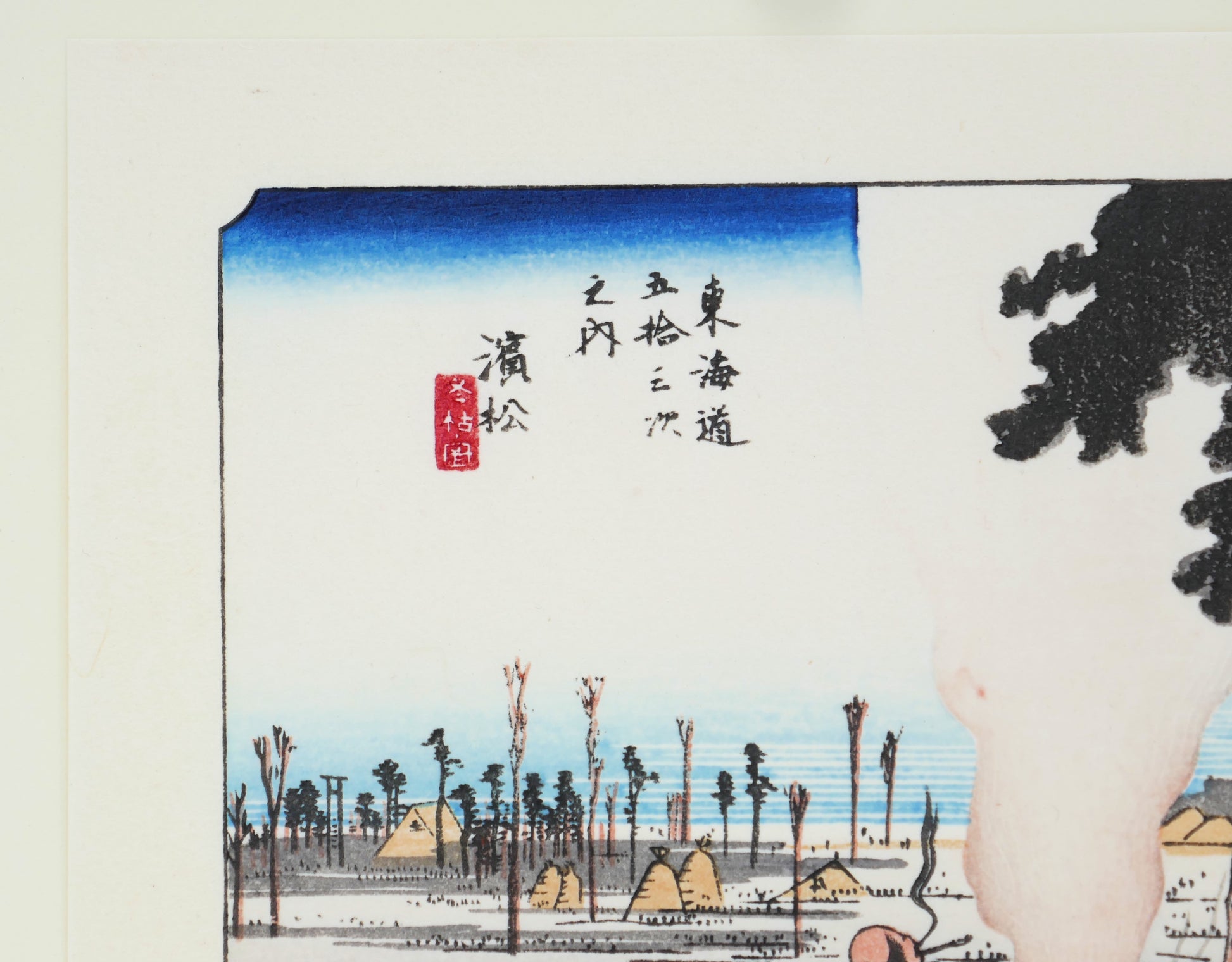 Calligraphie du titre « Hamamatsu, scène d’hiver » avec sceau rouge – estampe de Hiroshige