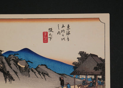 Titre japonais 東海道五十三次之内 坂之下 筆捨嶺, Sakanoshita et Fudesute mine, planche 49 du Grand Tōkaidō de Hiroshige.