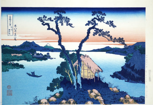 Estampe complète Hokusai 36 vues du Mont Fuji Le lac Suwa dans la province de Shinano, reproduction Shōwa, éditeur Ōedo Mokuhansha, graveur Onodera Ryūji, imprimeur Nakagawa Chūshichi