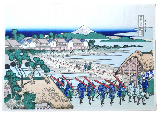 Estampe Hokusai 36 vues du Mont Fuji, Fuji vu du quartier des plaisirs de Senju, reproduction début Shōwa Bijutsusha, samouraïs et seigneur féodal entrant dans une maison de thé