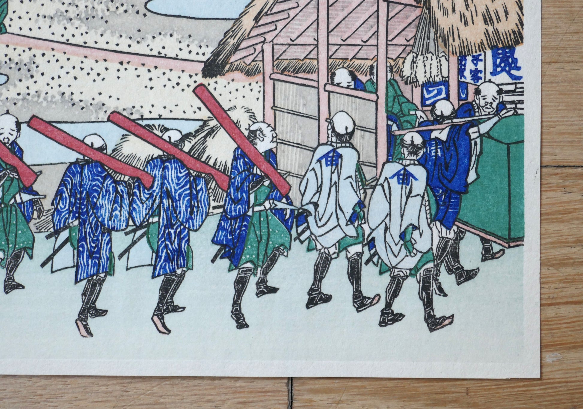 Détail du cortège de samouraïs en uniforme bleu et blanc entrant dans une maison de thé, estampe Hokusai 36 vues du Mont Fuji, Fuji vu du quartier des plaisirs de Senju