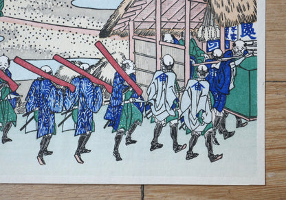 Détail du cortège de samouraïs en uniforme bleu et blanc entrant dans une maison de thé, estampe Hokusai 36 vues du Mont Fuji, Fuji vu du quartier des plaisirs de Senju