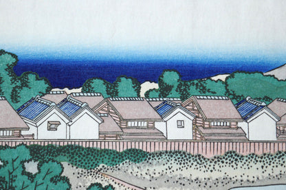 Estampe japonaise ukiyo-e Hokusai, maisons traditionnelles et vue du quartier des plaisirs et Fuji en arrière-plan, reproduction Shōwa