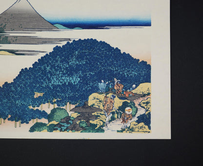 Grand pin-coussin, voyageurs et lanterne de pierre à Aoyama dans l’estampe de Hokusai inspirée du jardin du temple Ryūganji