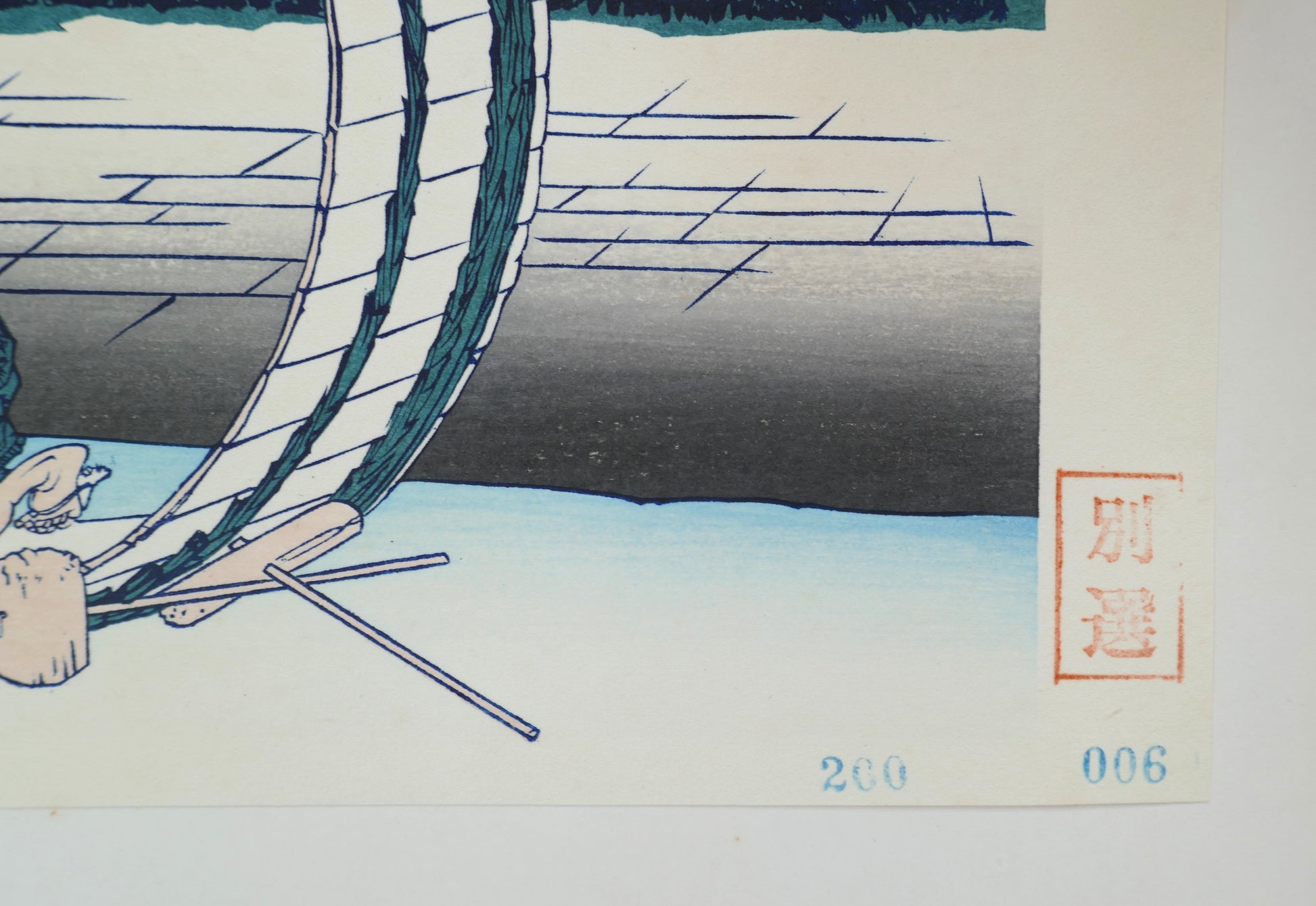 Zoom sur le bas droit de l’estampe Fujimigahara, montrant le tampon rouge de reproduction et les numéros de série.