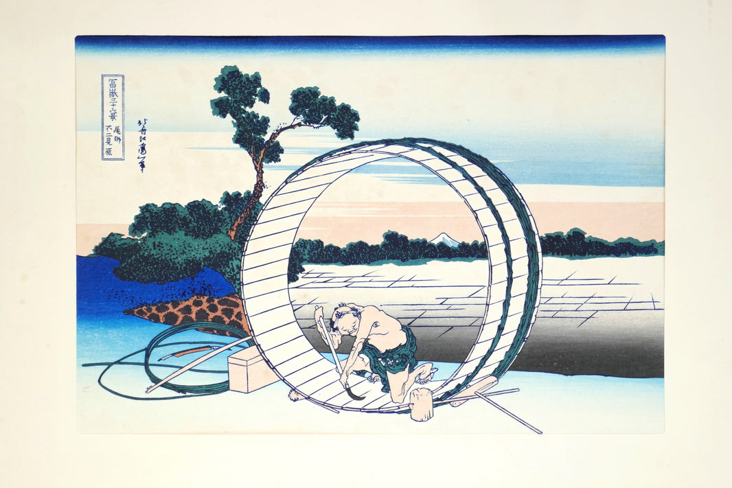 Vue d’ensemble de l’estampe de Hokusai Fujimigahara, avec artisan tonnelier et mont Fuji en arrière-plan.