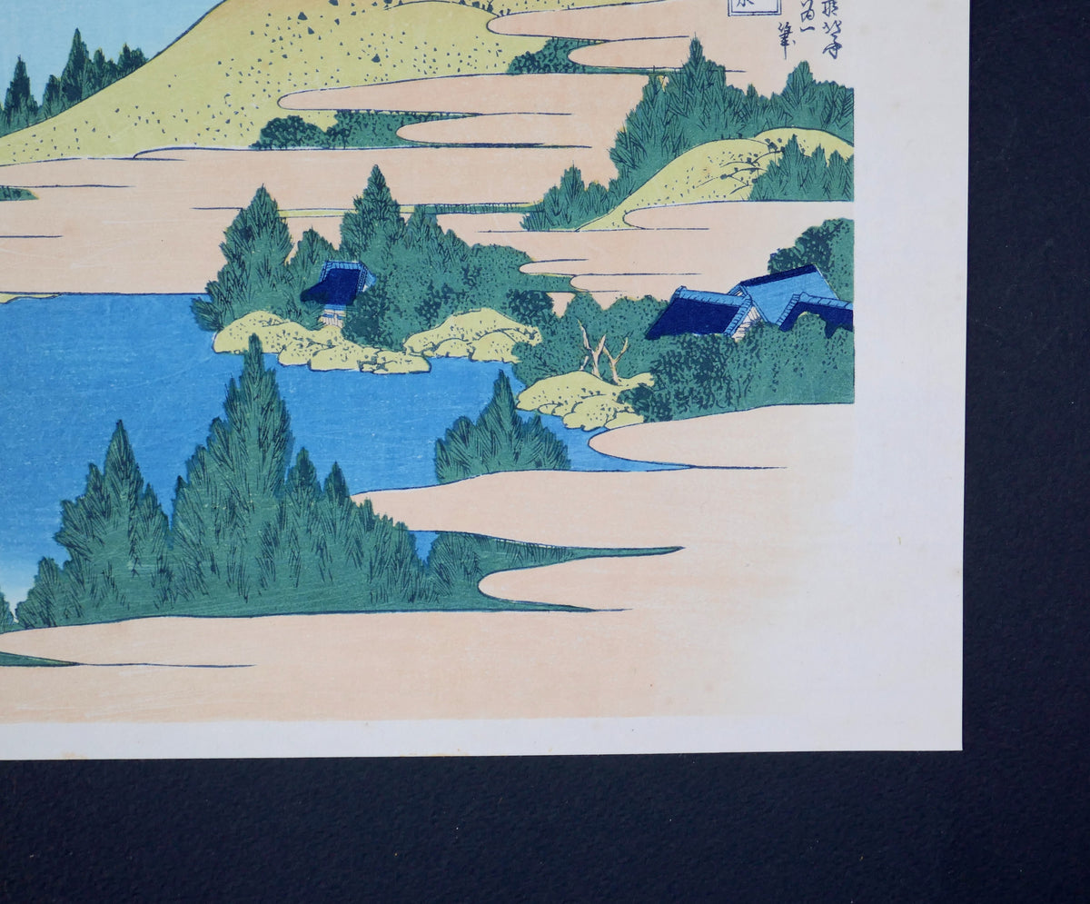 Détail des maisons et de la rive boisée du lac d’Hakone dans cette estampe ukiyo-e imprimée selon la technique mokuhanga
