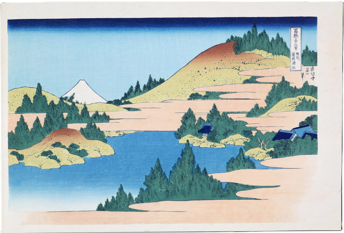 Le lac d’Hakone et le mont Fuji par Hokusai, paysage japonais gravé sur bois de la série des Trente-six vues du mont Fuji