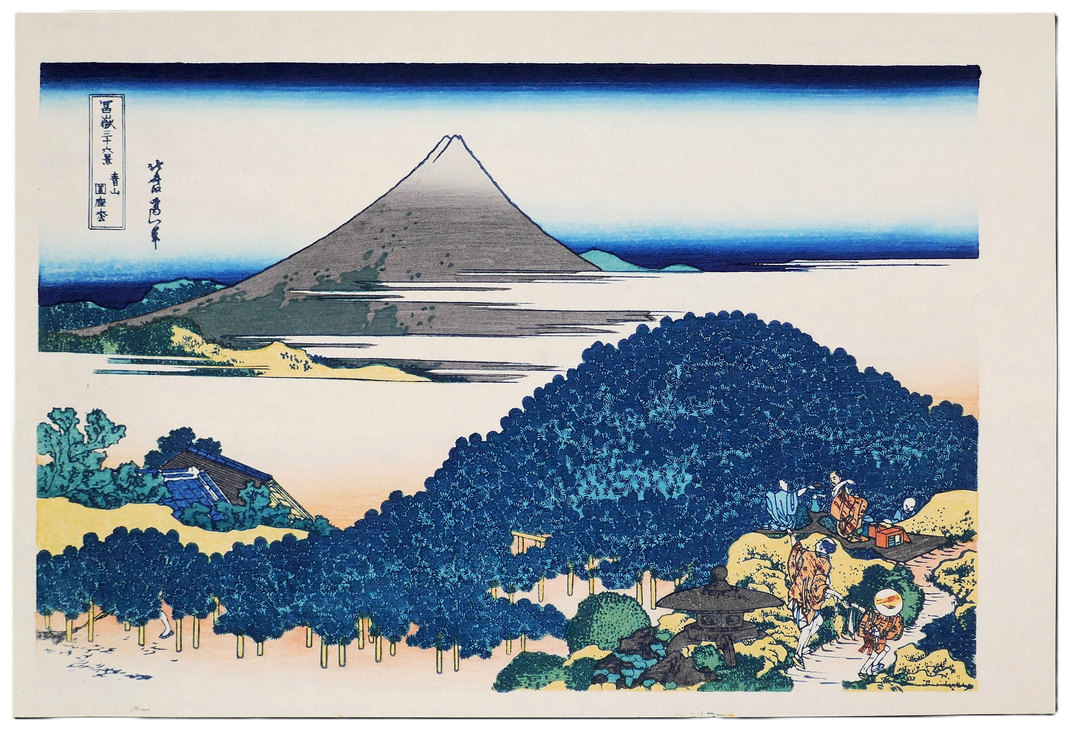 Le Pin-coussin à Aoyama par Katsushika Hokusai, estampe japonaise des Trente-six vues du mont Fuji en réédition Shōwa Yūyūdō