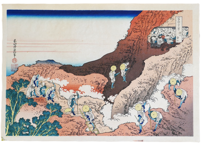Hokusai Shojin Tozan, Trente-six vues du mont Fuji, estampe japonaise ukiyo-e, édition Showa, format yoko-e