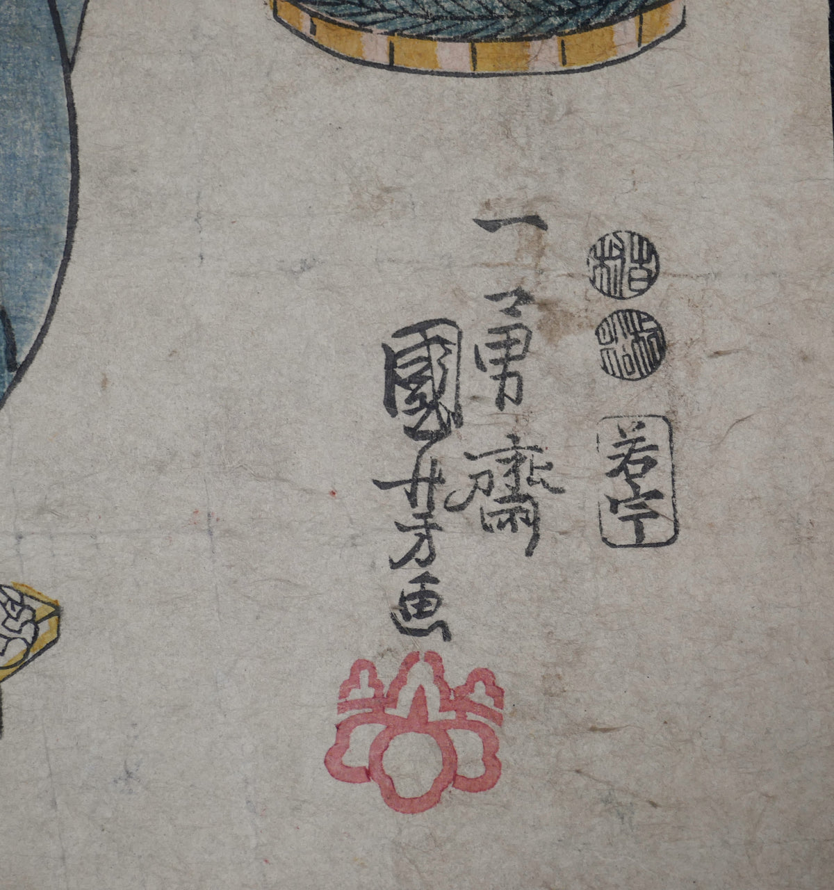 Signature Ichiyūsai Kuniyoshi ga, sceau Yoshikiri, sceaux de censure et marque du hanmoto Wakau sur cette estampe japonaise authentique de 1847.