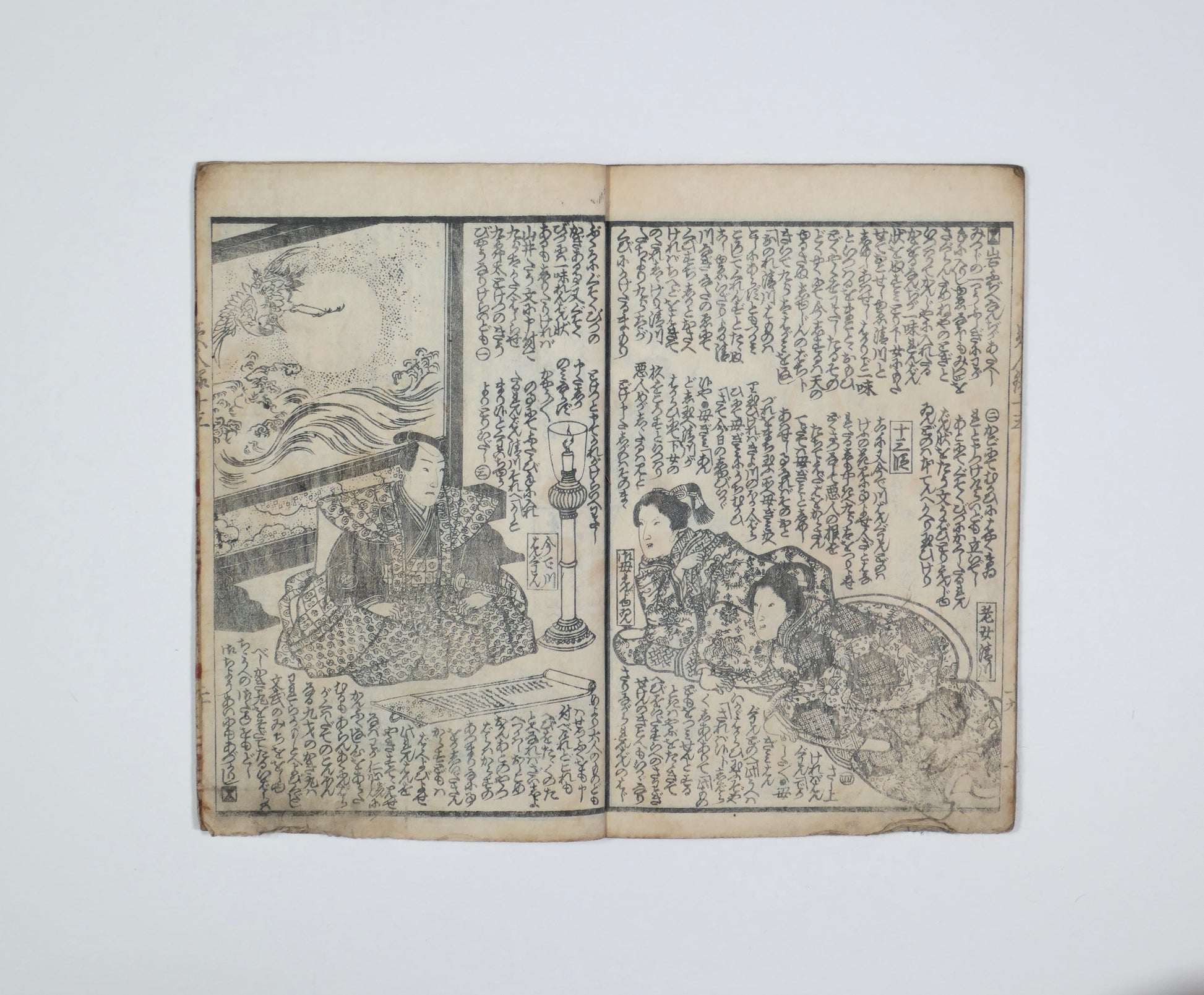 Kiyokawa rend compte devant Imadegawa, dénouement du Kinsei Bijin-roku en estampe japonaise de l’époque Edo