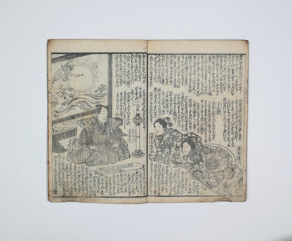 Kiyokawa rend compte devant Imadegawa, dénouement du Kinsei Bijin-roku en estampe japonaise de l’époque Edo