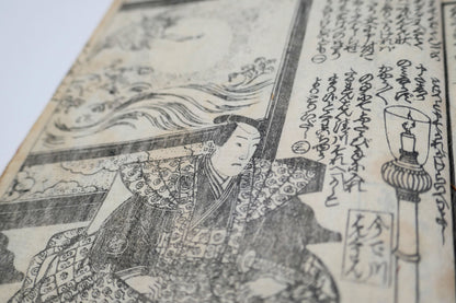 Détail du seigneur Imadegawa dans Kinsei Bijin-roku, manga Edo et livre japonais ancien imprimé en estampe sur bois.