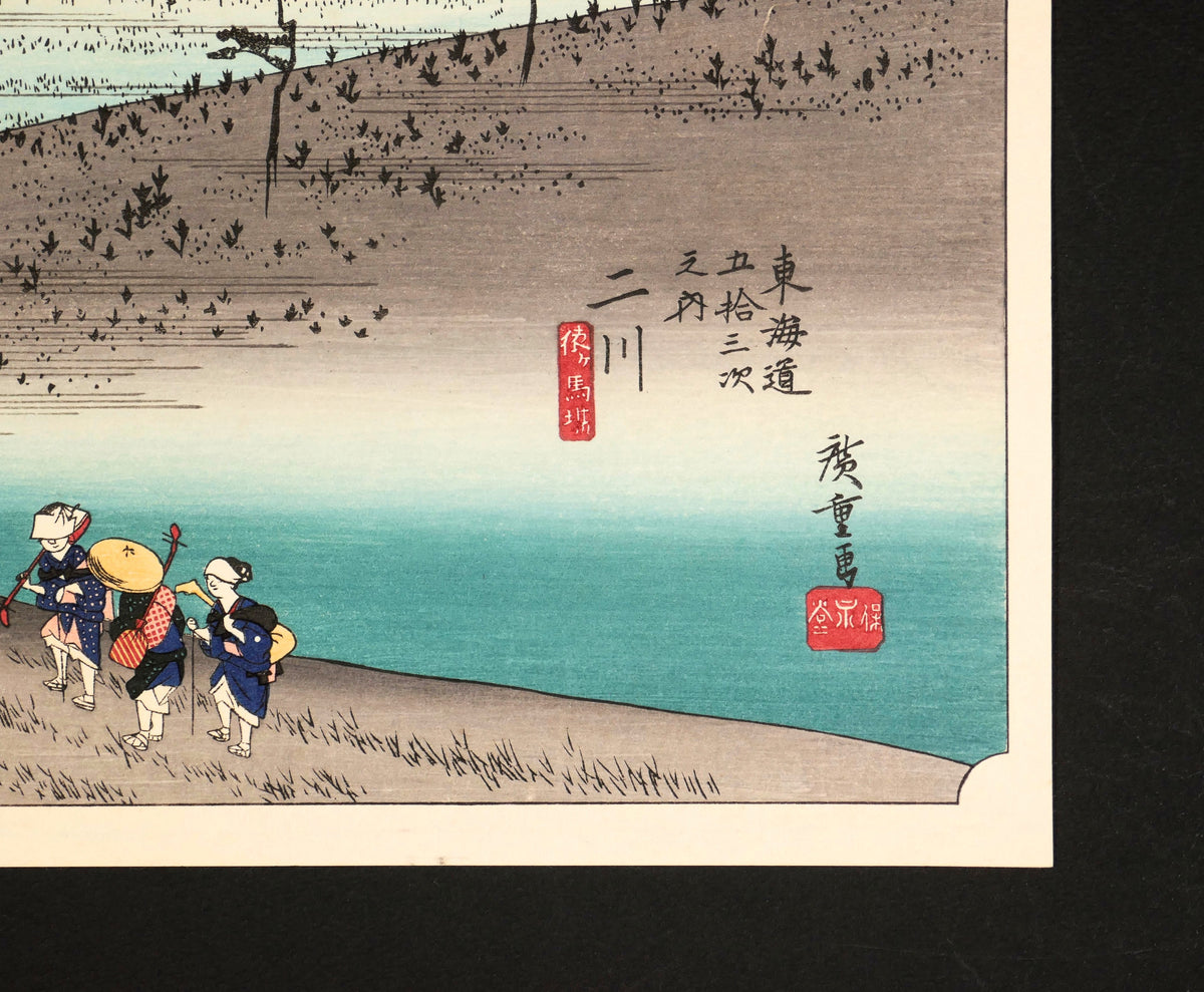 Inscriptions et sceaux de l’estampe ukiyo-e Futagawa de Hiroshige, avec voyageurs et paysage aux dégradés bleus