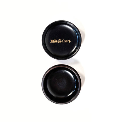 Intérieur de boîte en laque japonaise avec inscription dorée 竹園山 徳應閣, objet artisanal lié à un temple bouddhiste