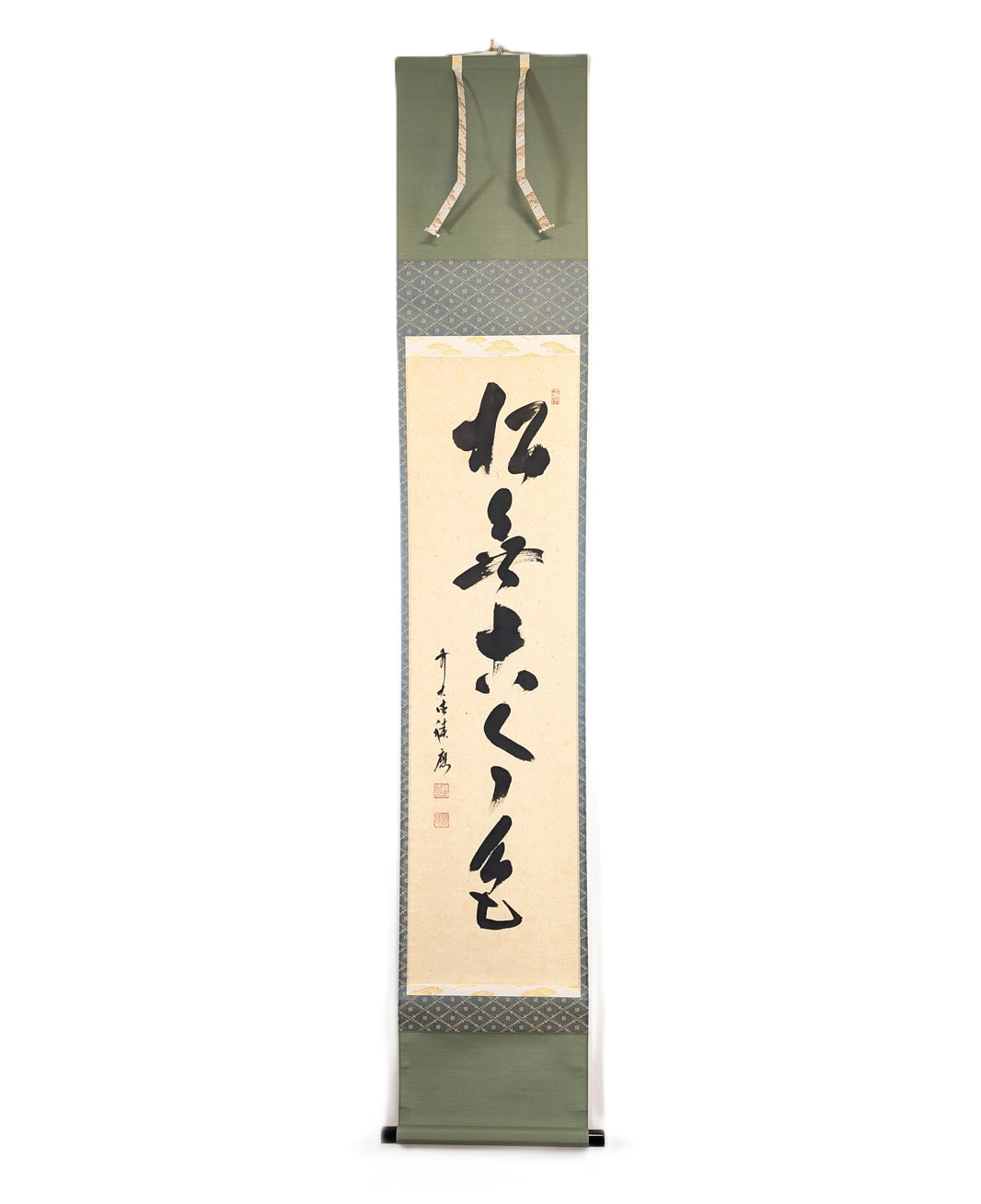Kakejiku japonais calligraphié à la main par Fukumotot Sekio, chagake zen 松無古今色 sur papier washi avec montage en soie verte