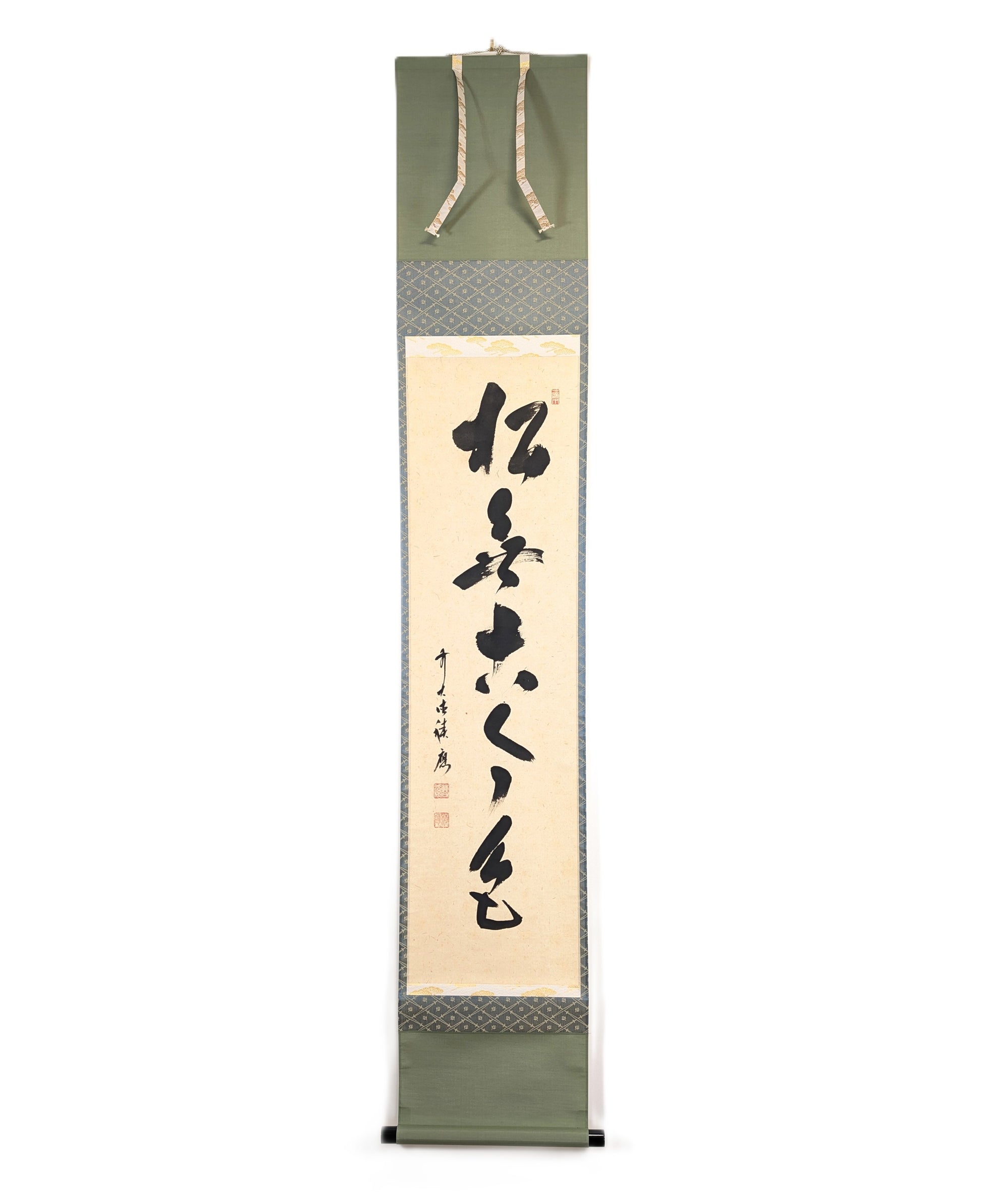 Kakejiku japonais calligraphié à la main par Fukumotot Sekio, chagake zen 松無古今色 sur papier washi avec montage en soie verte