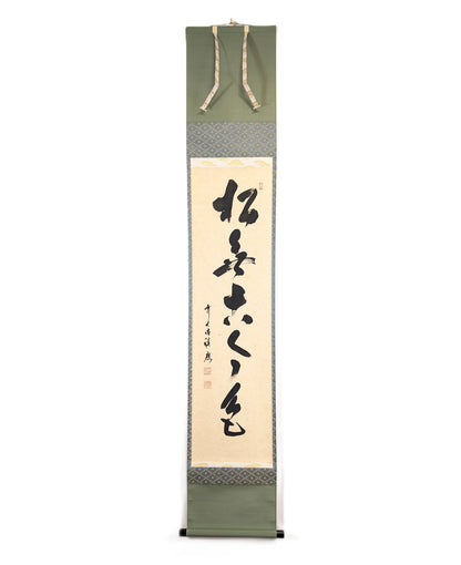 Kakejiku japonais calligraphié à la main par Fukumotot Sekio, chagake zen 松無古今色 sur papier washi avec montage en soie verte
