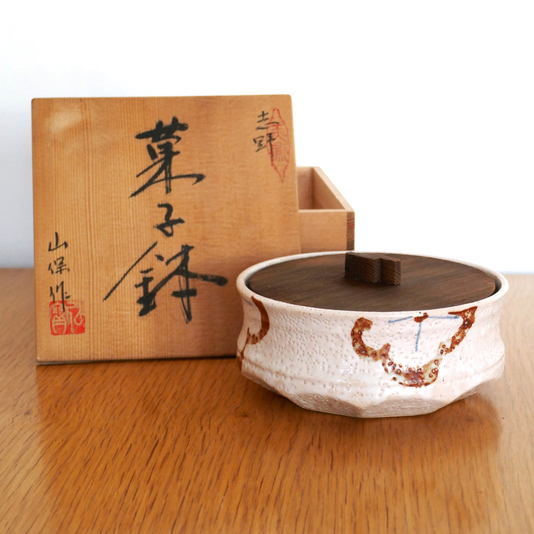 Kashibachi de style "Shino-yaki" – Artisanat de Mino – époque Shōwa