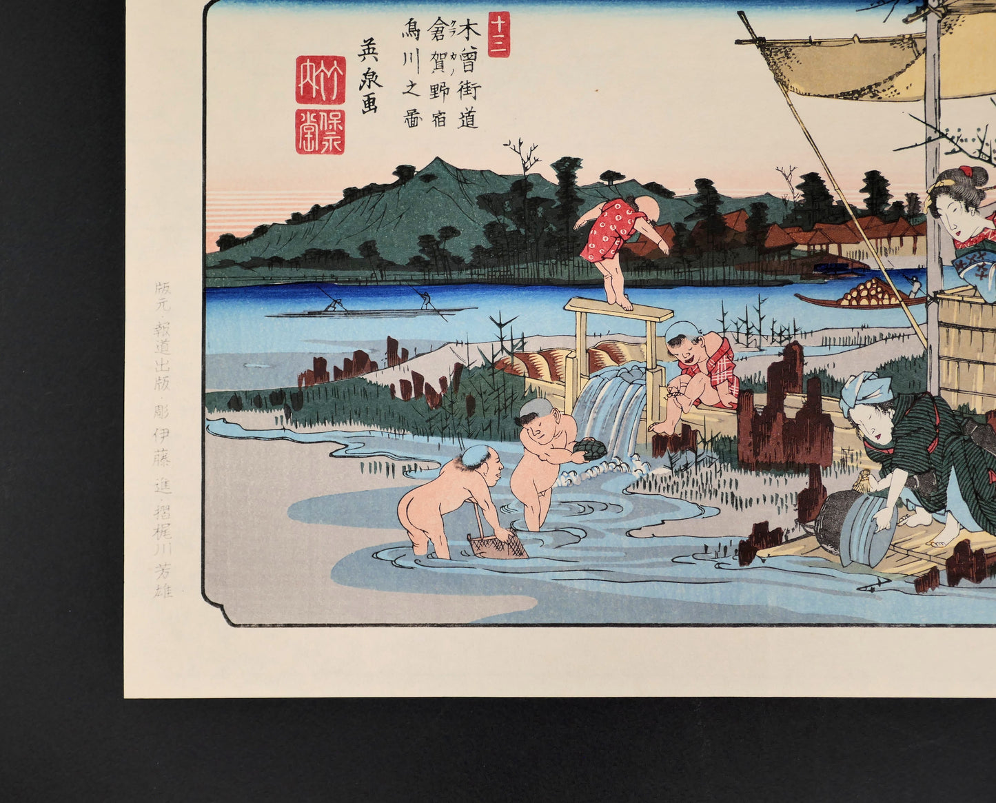 Titre et sceaux de l’estampe 木曽街道 倉賀野宿 烏川之図, Keisai Eisen, paysage de la rivière Karasu sur la route du Kisokaidō