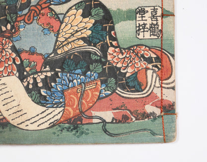 Détail du sceau d’éditeur Kikakudō azusa sur la couverture de Bijin-roku, livre japonais ancien et antiquité Edo originale.
