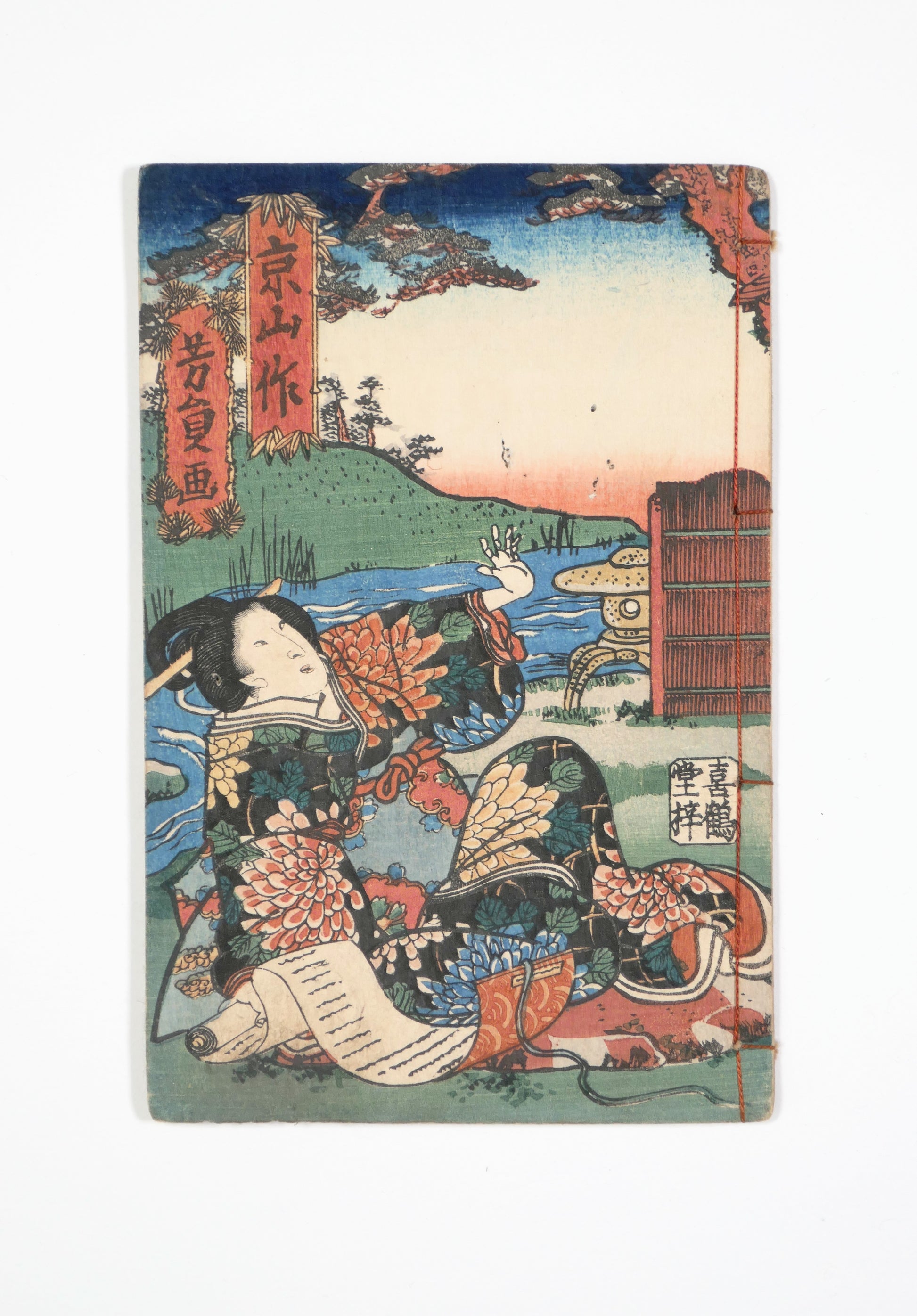 Couverture originale du Kinsei Bijin-roku, manga Edo 1857 et livre illustré japonais ancien par Utagawa Yoshikazu, femme en kimono au jardin.