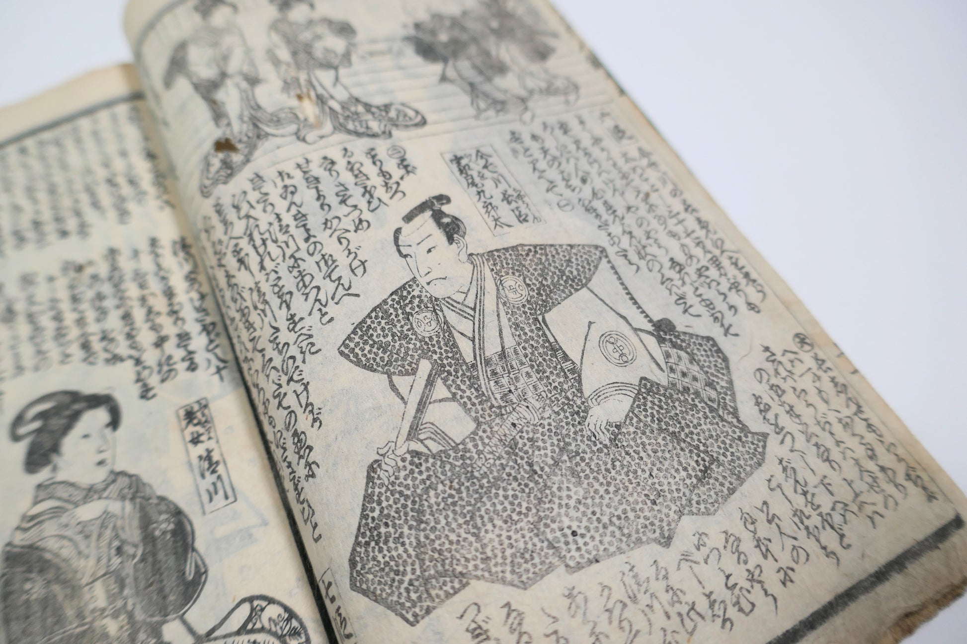 Détail d’une scène intérieure du gōkan Edo Kinsei Bijin-roku, avec Kiyokawa et Kurōta dans une estampe de livre japonais ancien.