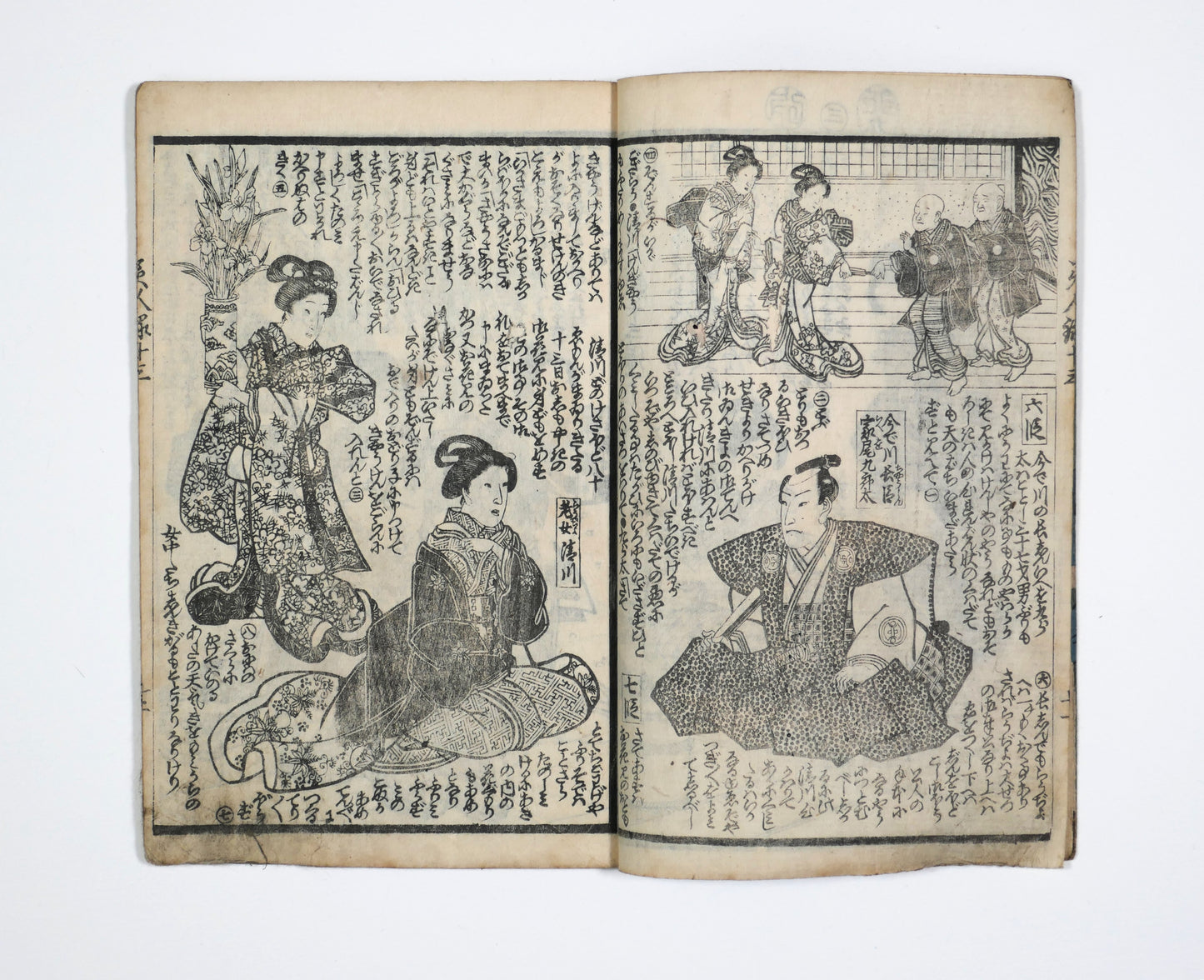 Scène du manga ancien Kinsei Bijin-roku : Kiyokawa reçoit Kurōta, vassal d’Imadegawa, dans un livre japonais Edo gravé sur bois.