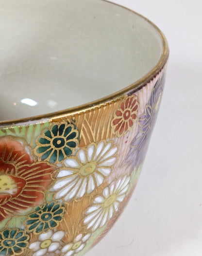 Gros plan du décor floral d’un bol à thé japonais Kutani signé Seishō (星昭), utilisé pour la cérémonie du thé.