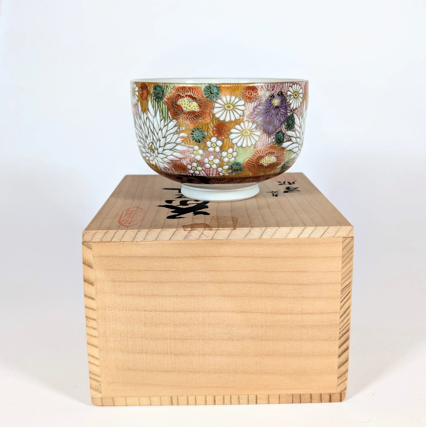 Bol à thé japonais Kutani de Seishō (星昭) posé sur sa boîte kiribako.