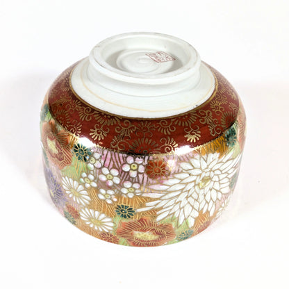 Vue de la base du bol à thé japonais Kutani de Seishō (星昭) avec décor floral traditionnel.
